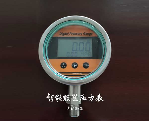 智能数显压力表